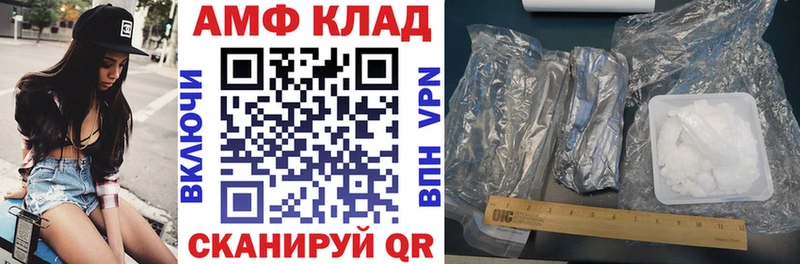 АМФЕТАМИН 98%  Саранск 