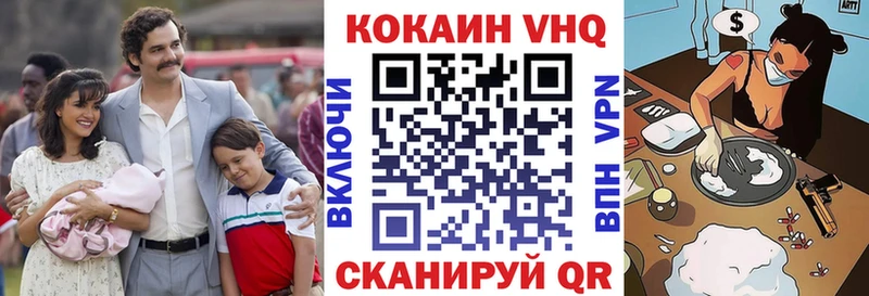 COCAIN Колумбийский Саранск
