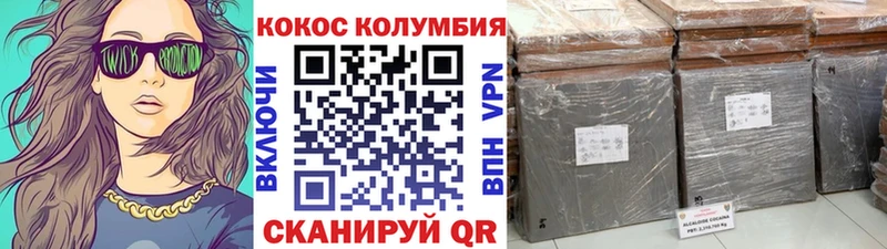 Cocaine FishScale  мориарти какой сайт  Саранск  цены  