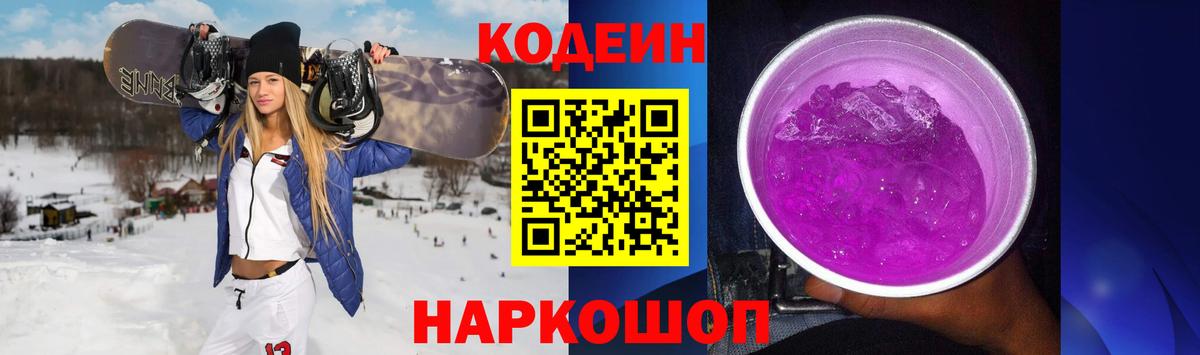 A-PVP Саранск