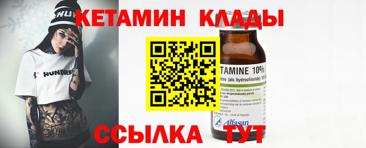 ОМГ ОМГ tor  Кетамин ketamine  Вход с VPN  Саранск 