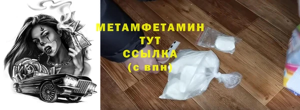 хмурый Абдулино
