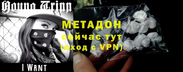 героин Абинск
