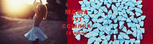 героин Абинск