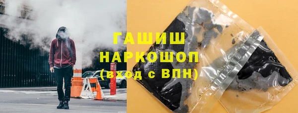 марихуана Алексин