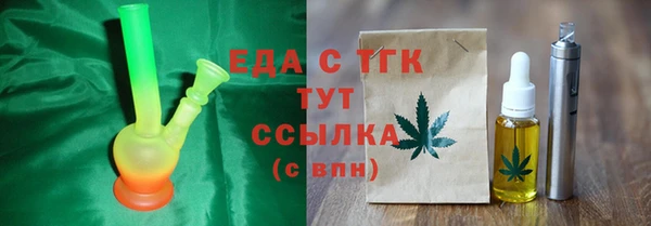 марихуана Алексин