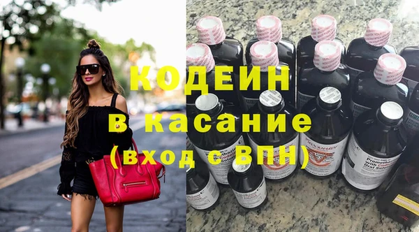 героин Абинск