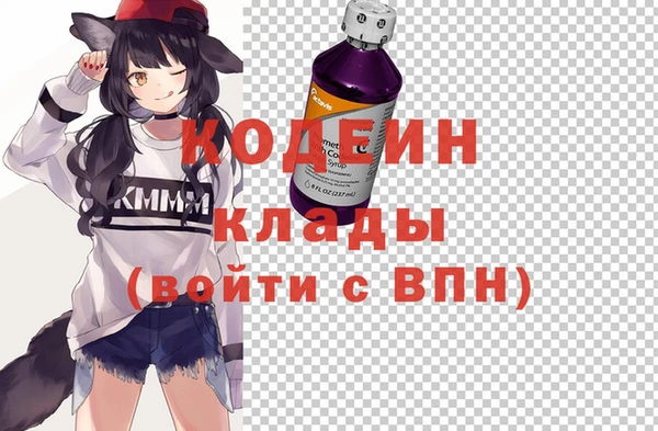героин Абинск