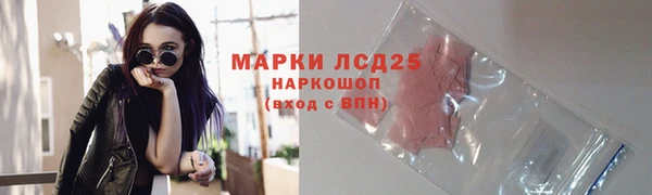 марихуана Алексин