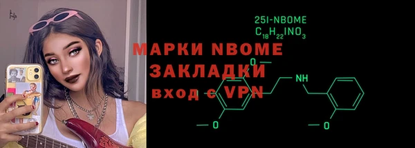 марихуана Алексин