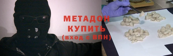 героин Абинск