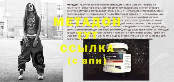 героин Абинск