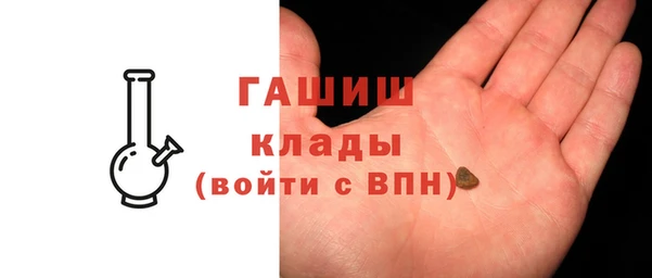 бутират Алексеевка