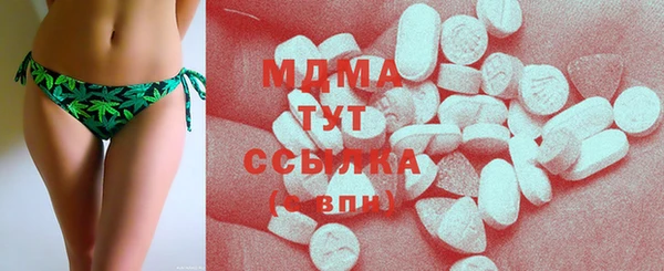 героин Абинск