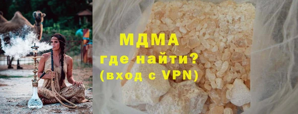 героин Абинск