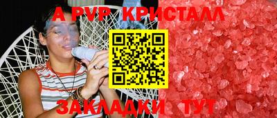 прущая мука Коммунар