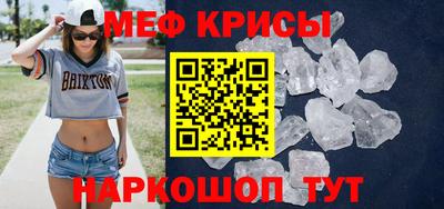 прущая мука Коммунар