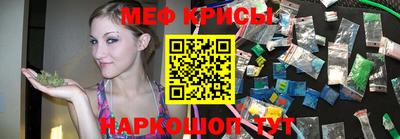мескалин Комсомольск-на-Амуре