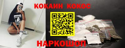 мескалин Комсомольск-на-Амуре