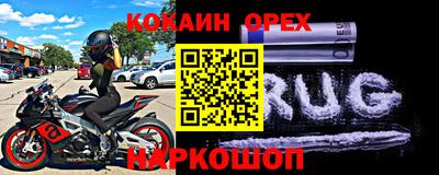мескалин Комсомольск-на-Амуре