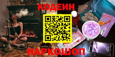 прущая мука Коммунар