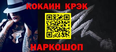 мяу мяу кристалл Конаково