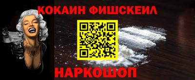 мяу мяу кристалл Конаково