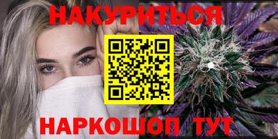 метадон Северобайкальск