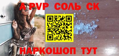 мескалин Комсомольск-на-Амуре