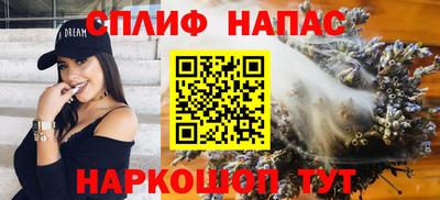 мескалин Комсомольск-на-Амуре