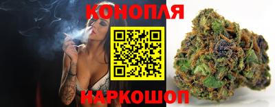 прущая мука Коммунар