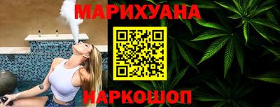 мескалин Комсомольск-на-Амуре