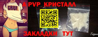 мескалин Комсомольск-на-Амуре