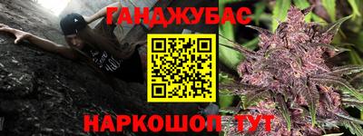 мяу мяу кристалл Конаково