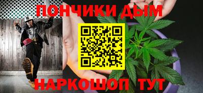 мяу мяу кристалл Конаково