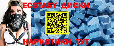 мяу мяу кристалл Конаково