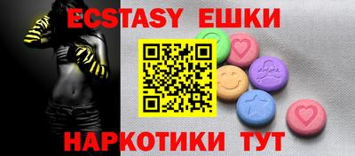 мескалин Комсомольск-на-Амуре