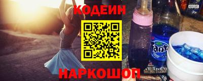 мяу мяу кристалл Конаково