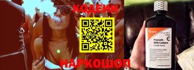 мяу мяу кристалл Конаково