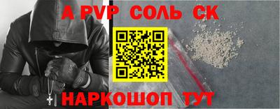 прущая мука Коммунар