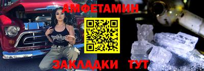 мескалин Комсомольск-на-Амуре