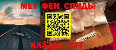 прущие крисы Севастополь
