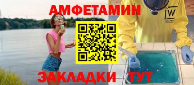 мяу мяу кристалл Конаково