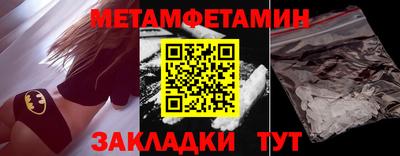 прущая мука Коммунар