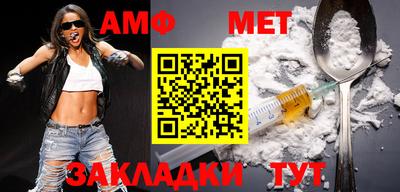 мяу мяу кристалл Конаково