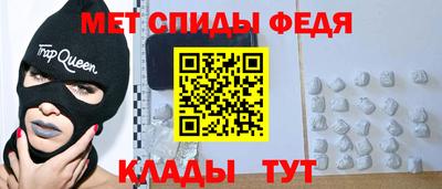 мяу мяу кристалл Конаково