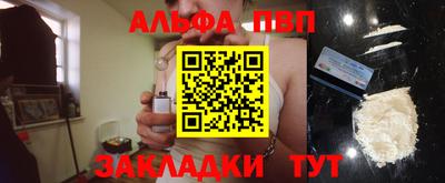 мескалин Комсомольск-на-Амуре