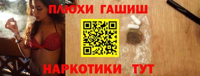 мескалин Комсомольск-на-Амуре