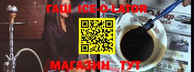 мяу мяу кристалл Конаково