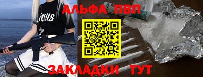 мескалин Комсомольск-на-Амуре